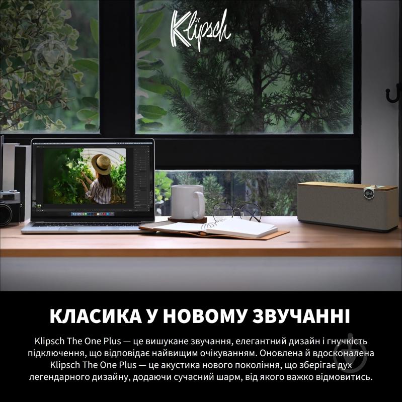 Акустична система Klipsch The One Plus Matt Black 2.1 (1071959) - фото 3 Акустична система Klipsch The One Plus Matt Black 2.1 (1071959) - фото 3