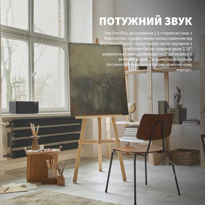 Акустична система Klipsch The One Plus Matt Black 2.1 (1071959) - фото 5 Акустична система Klipsch The One Plus Matt Black 2.1 (1071959) - фото 5