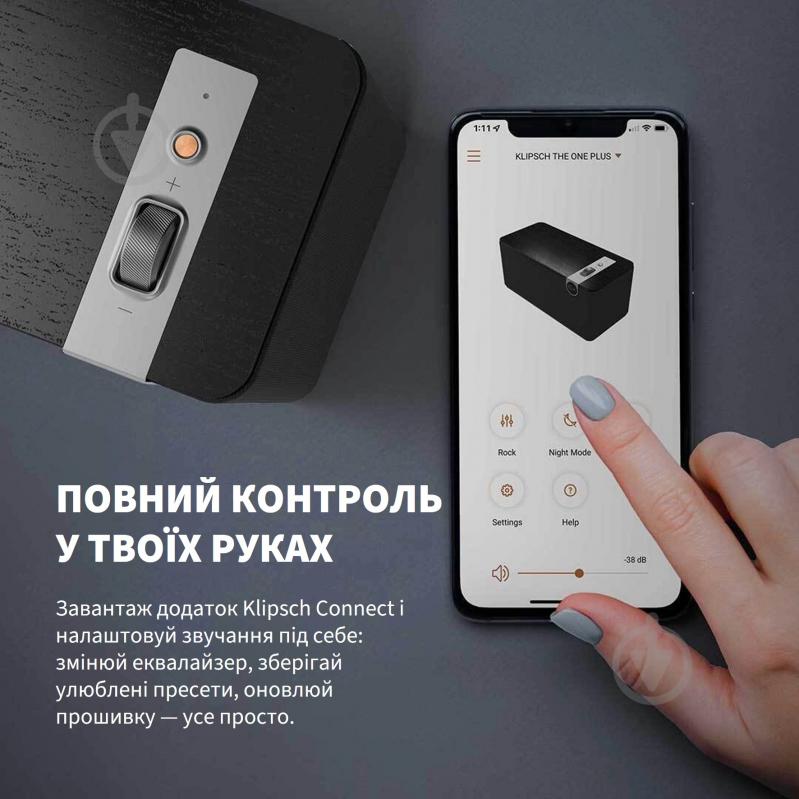 Акустична система Klipsch The One Plus Matt Black 2.1 (1071959) - фото 9 Акустична система Klipsch The One Plus Matt Black 2.1 (1071959) - фото 9