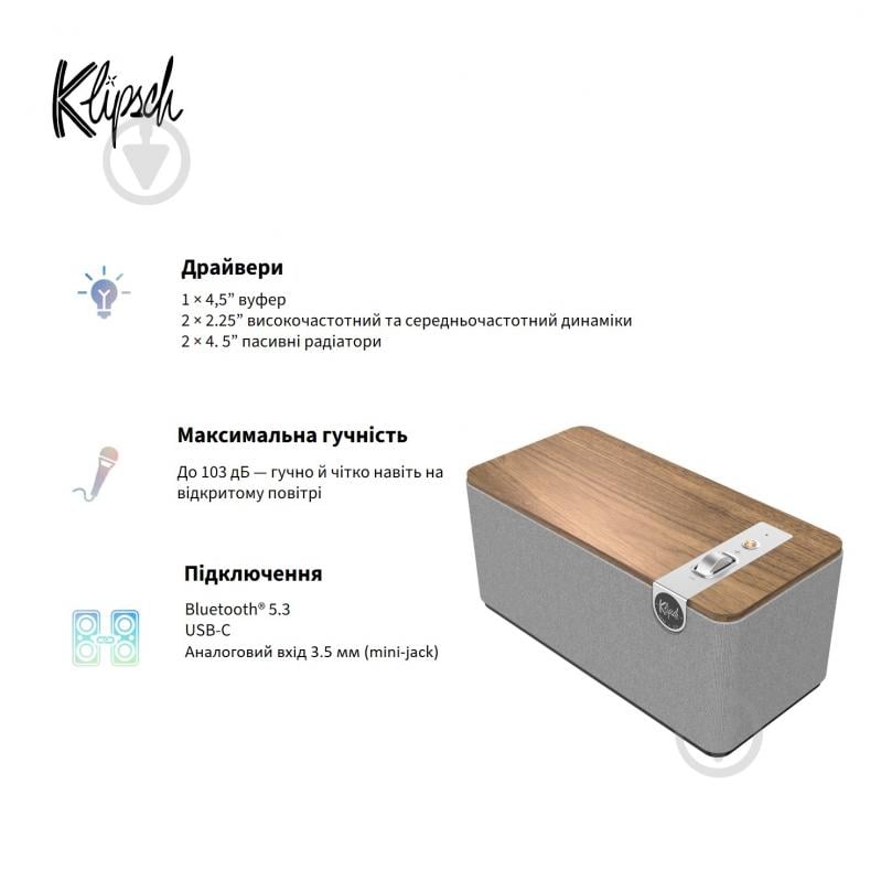 Акустична система Klipsch The One Plus Walnut 2.1 (1071965) - фото 2 Акустична система Klipsch The One Plus Walnut 2.1 (1071965) - фото 2