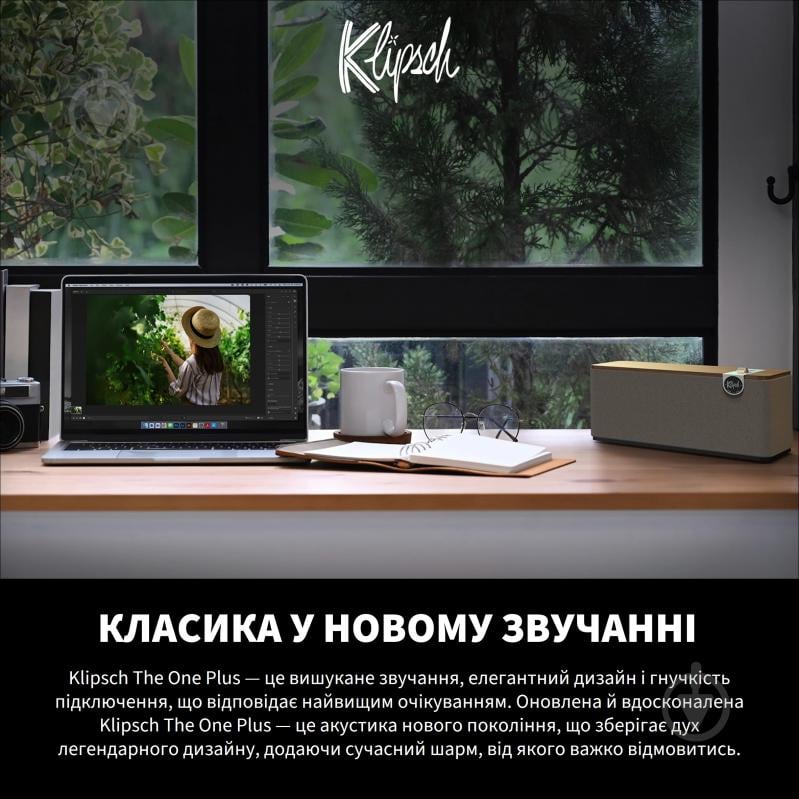 Акустична система Klipsch The One Plus Walnut 2.1 (1071965) - фото 3 Акустична система Klipsch The One Plus Walnut 2.1 (1071965) - фото 3