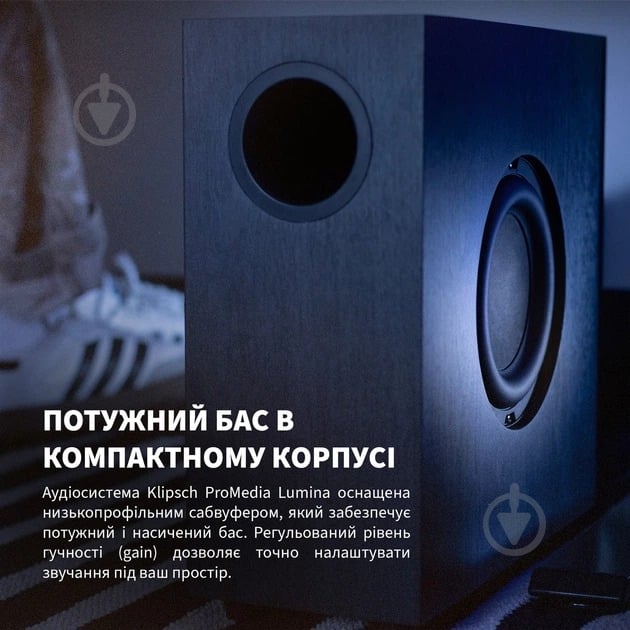 Акустическая система Klipsch ProMedia Lumina 2.1 black (1080091) - фото 10