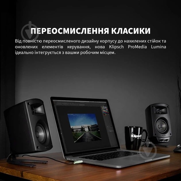 Акустическая система Klipsch ProMedia Lumina 2.1 black (1080091) - фото 9