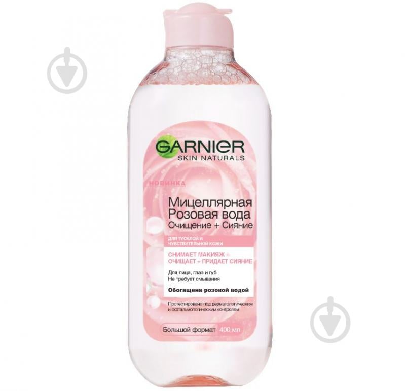 Міцелярна вода Garnier Skin Naturals з трояндовою водою для очищення шкіри обличчя 400 мл - фото 1