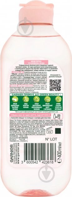 Міцелярна вода Garnier Skin Naturals з трояндовою водою для очищення шкіри обличчя 400 мл - фото 3