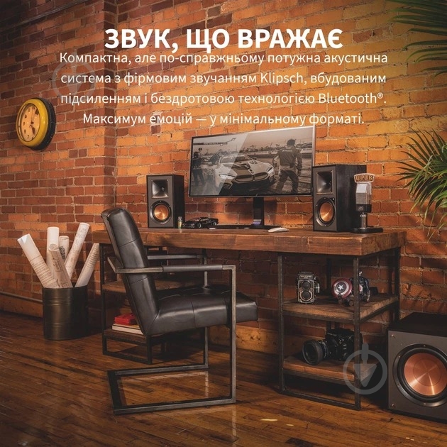 Акустична система Klipsch Reference R-41PM 2.0 black (1066253) - фото 9 Акустична система Klipsch Reference R-41PM 2.0 black (1066253) - фото 9
