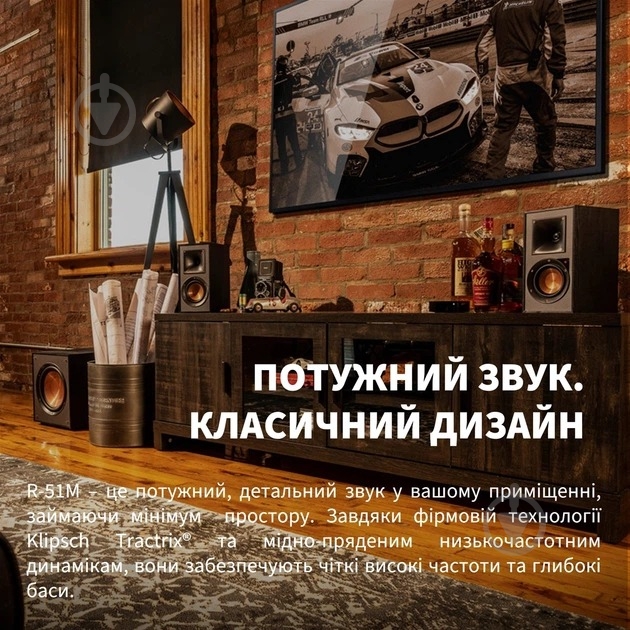 Акустична система Klipsch Reference R-51PM 2.0 black (1066255) - фото 10 Акустична система Klipsch Reference R-51PM 2.0 black (1066255) - фото 10