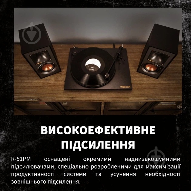 Акустична система Klipsch Reference R-51PM 2.0 black (1066255) - фото 7 Акустична система Klipsch Reference R-51PM 2.0 black (1066255) - фото 7