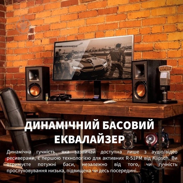 Акустична система Klipsch Reference R-51PM 2.0 black (1066255) - фото 8 Акустична система Klipsch Reference R-51PM 2.0 black (1066255) - фото 8