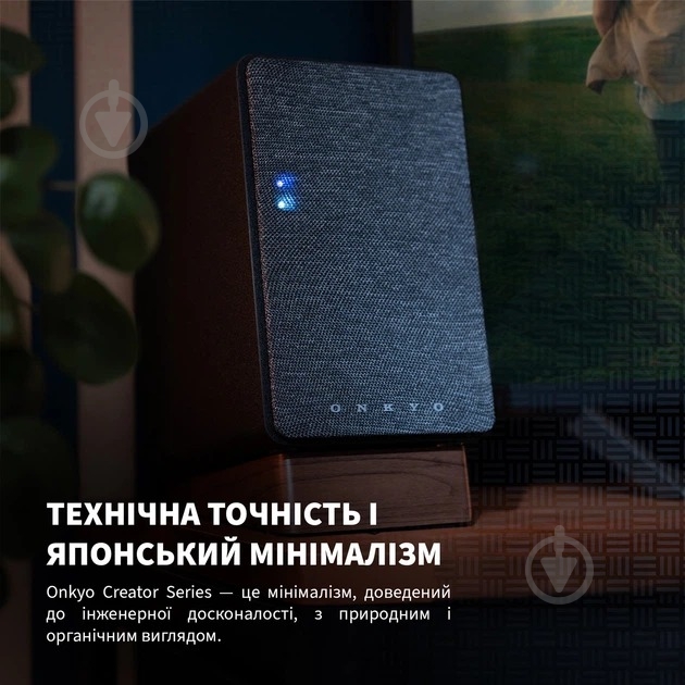 Акустическая система Onkyo Creator GX-30ARC 2.0 white (GX30ARCWCUU) - фото 11