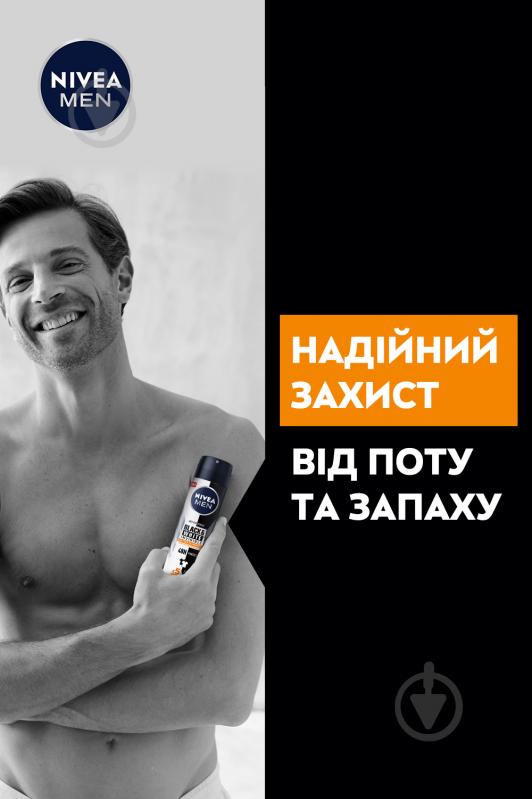 Антиперспирант для мужчин Nivea Невидимий для чорного та білого Extra 150 мл - фото 8