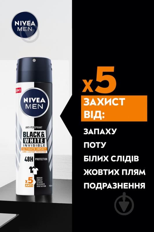 Антиперспірант для чоловіків Nivea Невидимий для чорного та білого Extra 150 мл - фото 3