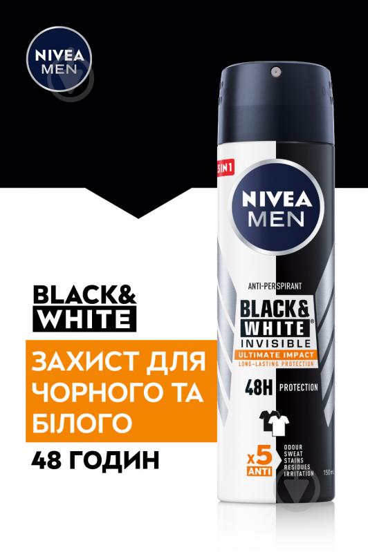 Антиперспірант для чоловіків Nivea Невидимий для чорного та білого Extra 150 мл - фото 5