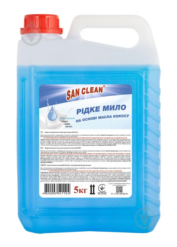 Мыло жидкое SAN CLEAN Голубое 5000 г - фото 1