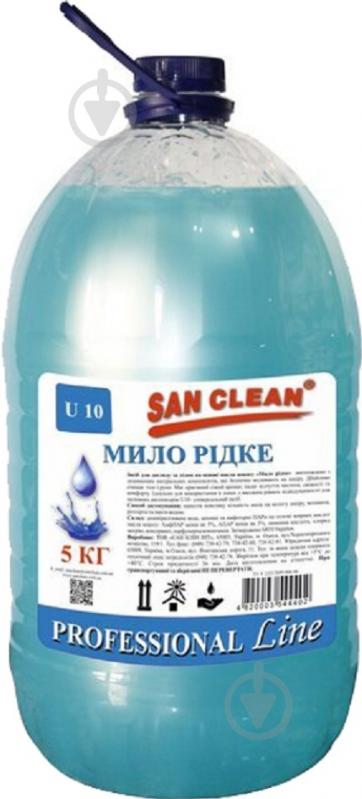 Мило рідке SAN CLEAN Блакитне 5000 г - фото 1 Мило рідке SAN CLEAN Блакитне 5000 г - фото 1