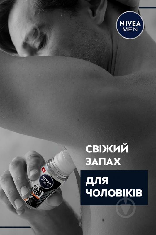 Дезодорант Nivea кульковий Чорне та Біле ULTIMATE IMPACT 50 мл - фото 4