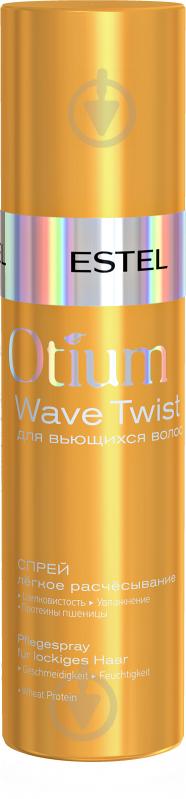 Спрей Estel Легкое расчесывание OTIUM WAVE TWIST 200 мл - фото 1