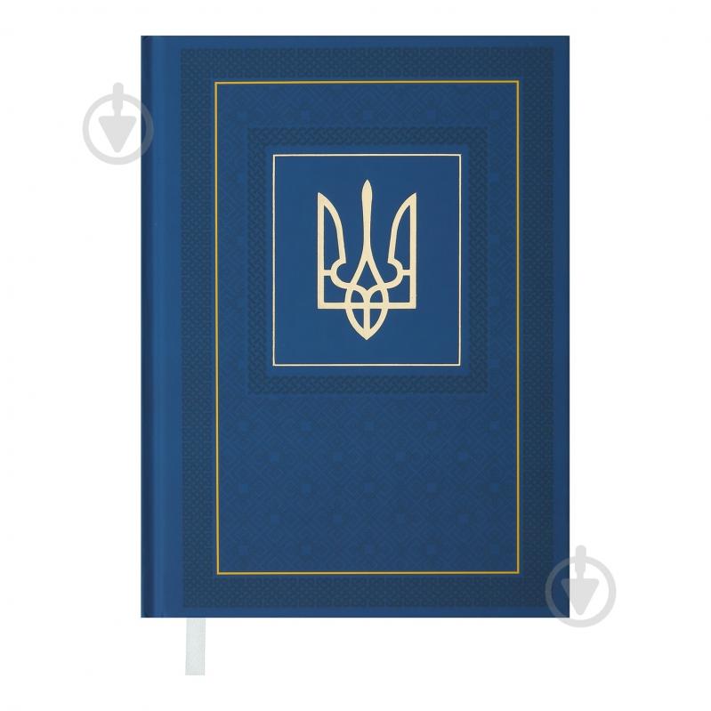 Дневник недатированный NATION синий Buromax A5 - фото 1 Дневник недатированный NATION синий Buromax A5 - фото 1
