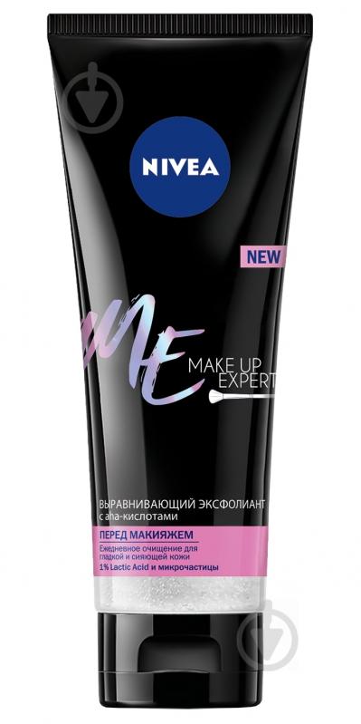 Гель-эксфолиант Nivea Make Up Expert с AHA-кислотами 125 мл - фото 1