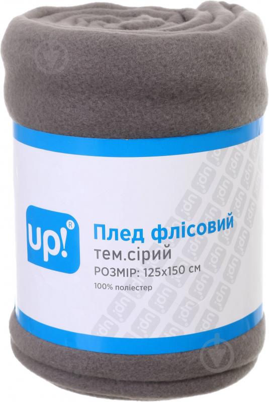 Плед флисовый 125x150 см темно-серый UP! (Underprice) - фото 3