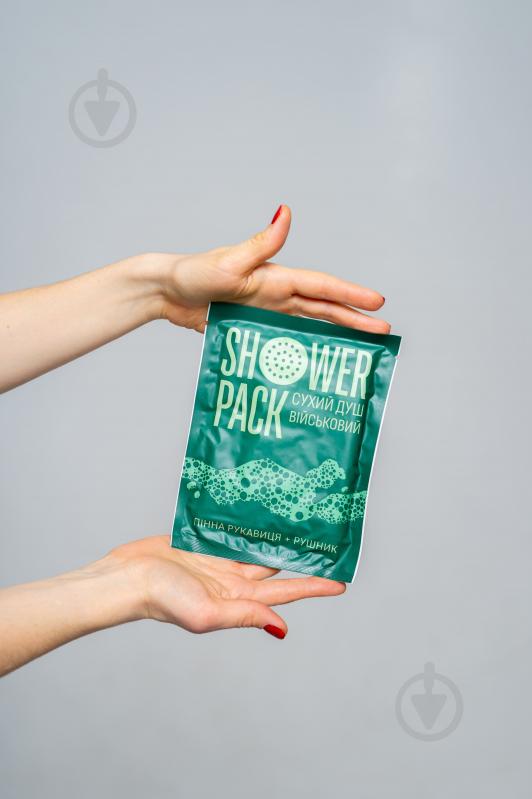 Душ сухой SHOWER PACK военный ОПТ (1000 шт) - фото 6