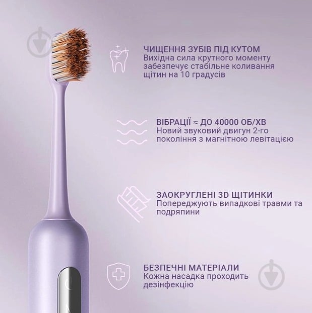 Електрична зубна щітка Xiaomi Enchen Electric Toothbrush Aurora T3 Pink (U0816716) - фото 4