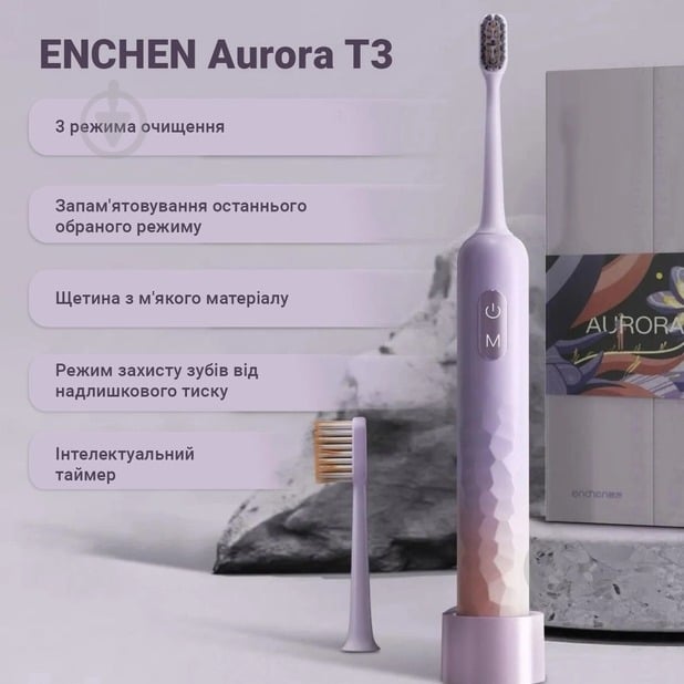 Електрична зубна щітка Xiaomi Enchen Electric Toothbrush Aurora T3 Pink (U0816716) - фото 7