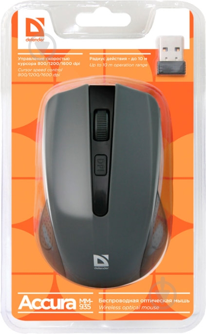 Мышь Defender MM-935 grey - фото 3