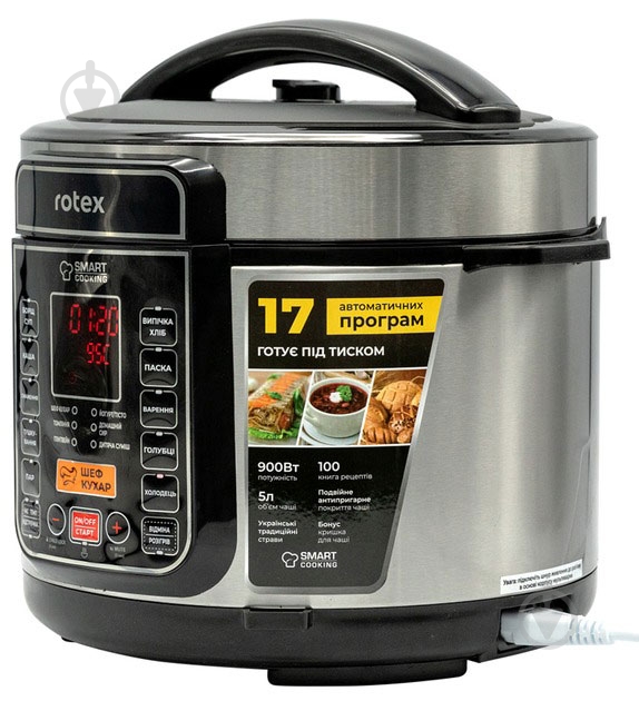 Мультиварка-скороварка Rotex REPC72-B - фото 2