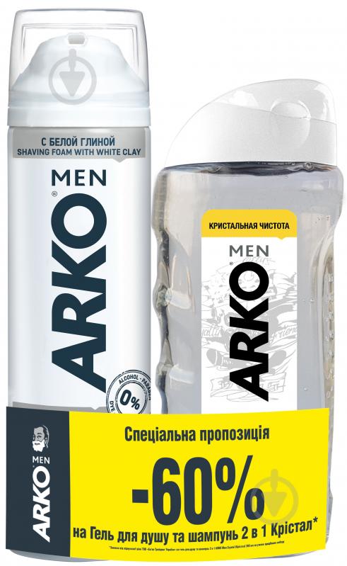 Піна для гоління Arko Мен 200 мл Крістал + Гель для душу та шампунь для волосся 2в1 Крістал - фото 1