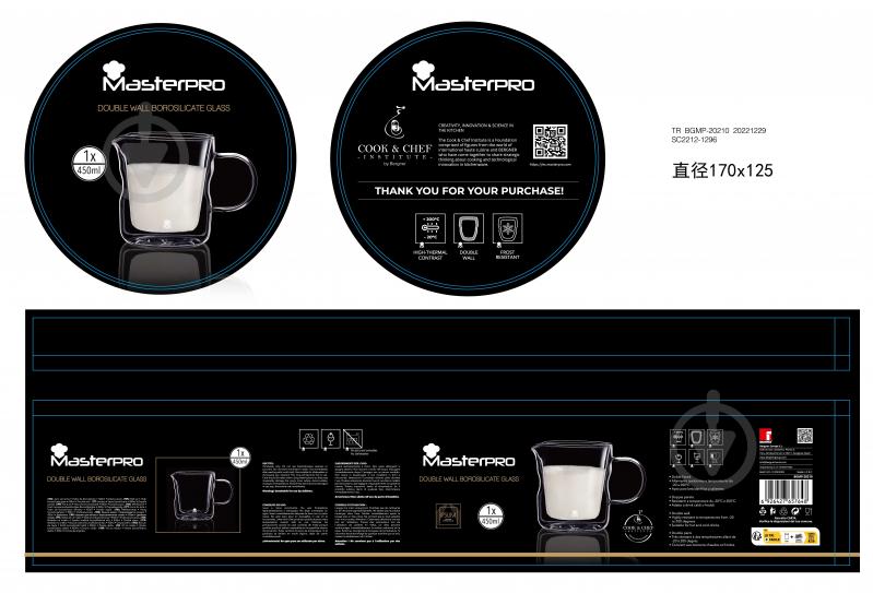Молочник MasterPro Mixology 440 мл (BGMP-20210) - фото 5