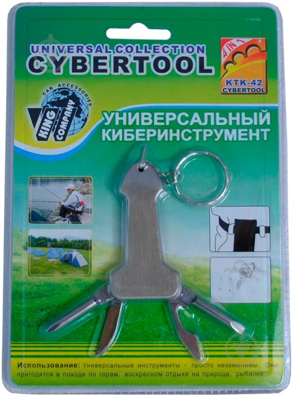 Мультитул KING KTK-42 5735 - фото 1