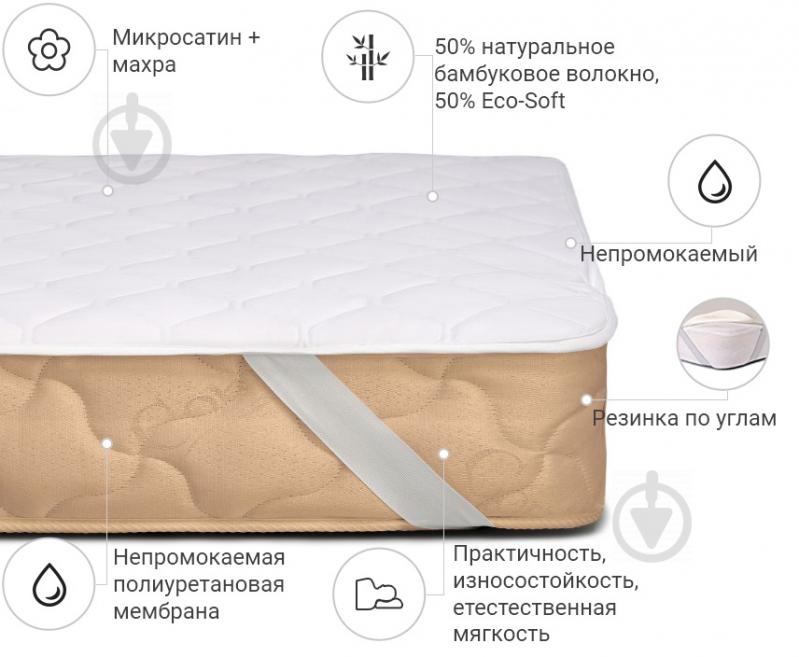 Наматрасник бамбуковый MirSon двухсторонний 281 водонепроницаемый с резинкой по углам 26х70x140 см 2200000346575 - фото 2