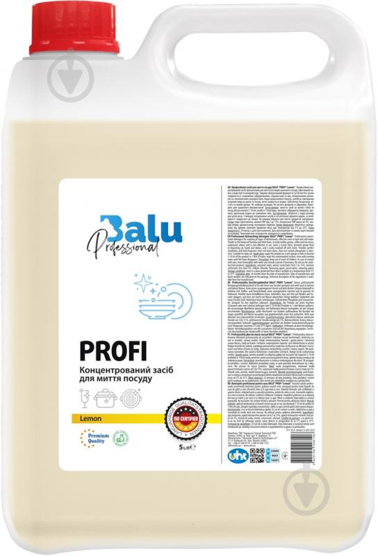 Моющее средство Balu Professional Lemon 5 л - фото 1 Моющее средство Balu Professional Lemon 5 л - фото 1