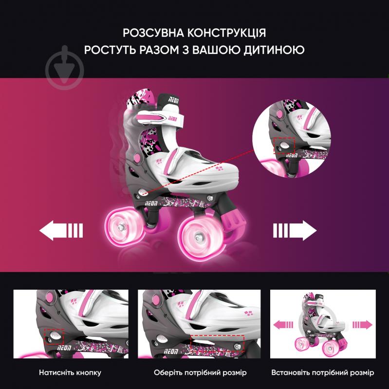 Роликовые коньки Neon NT30P4 р. 30-33 pink - фото 7