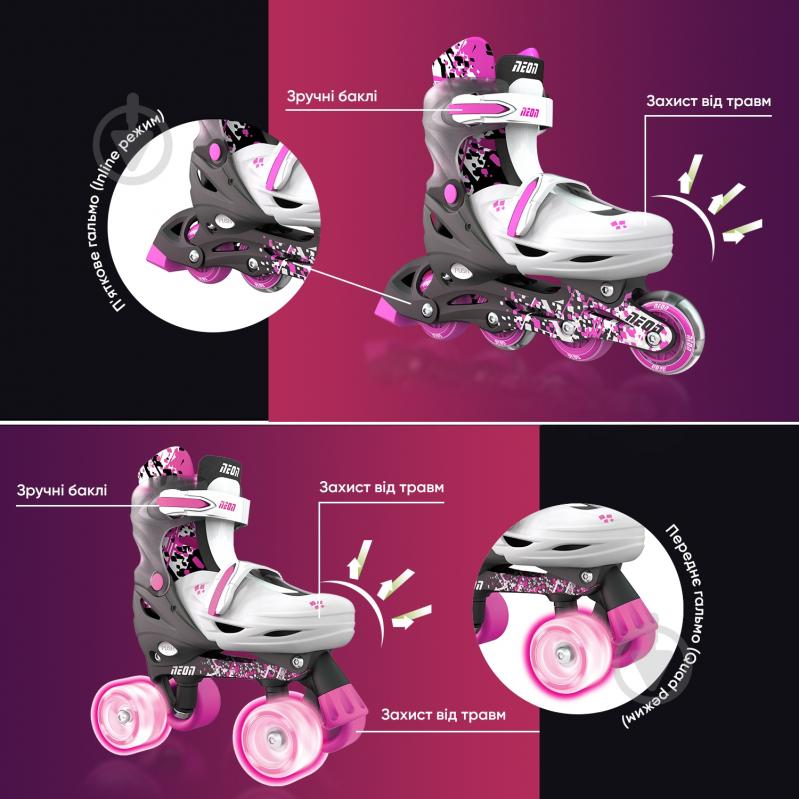 Роликовые коньки Neon NT30P4 р. 30-33 pink - фото 8