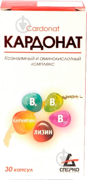 ᐉ Кардонат №30 (10х3) капсулы • Купить в Киеве, Украине • Лучшая цена в ...