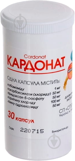 Кардонат №30 капсулы - фото 3 Кардонат №30 капсулы - фото 3