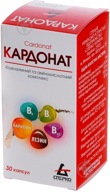 Кардонат №30 капсулы - фото 2 Кардонат №30 капсулы - фото 2