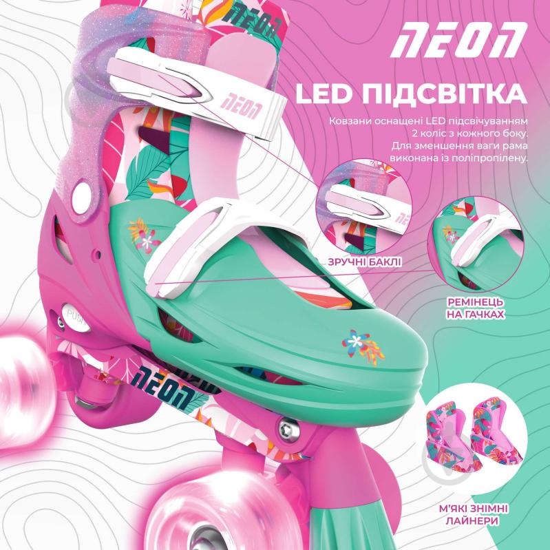 Роликовые коньки Neon NC49F4 - фото 6 Роликовые коньки Neon NC49F4 - фото 6