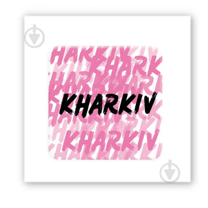 Стикер 3D Tattooshka 3D-стикер "KHARKIV" - фото 1 Стикер 3D Tattooshka 3D-стикер "KHARKIV" - фото 1