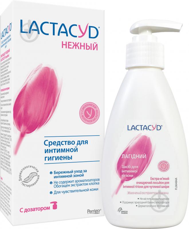 Засіб для інтимної гігієни Lactacyd Ніжний для чутливої шкіри з дозатором 200 мл - фото 1