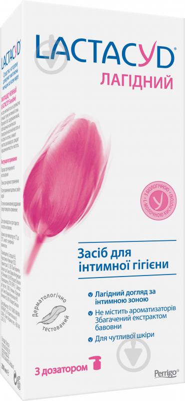 Засіб для інтимної гігієни Lactacyd Ніжний для чутливої шкіри з дозатором 200 мл - фото 2