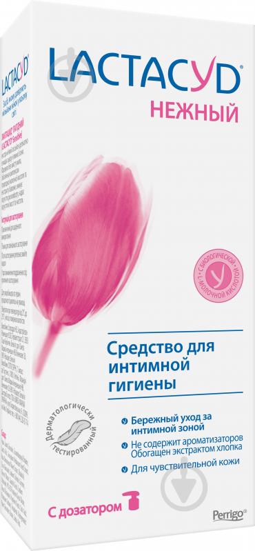 Засіб для інтимної гігієни Lactacyd Ніжний для чутливої шкіри з дозатором 200 мл - фото 4