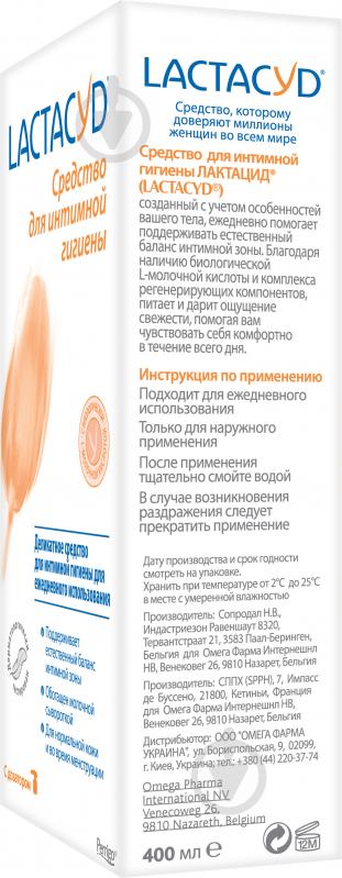 Засіб для інтимної гігієни Lactacyd з дозатором 400 мл - фото 6