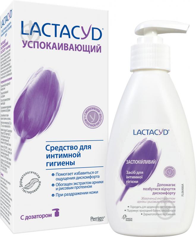 Засіб для інтимної гігієни Lactacyd Заспокійливий з дозатором 200 мл - фото 1