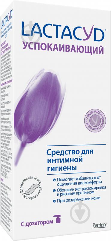 Засіб для інтимної гігієни Lactacyd Заспокійливий з дозатором 200 мл - фото 4