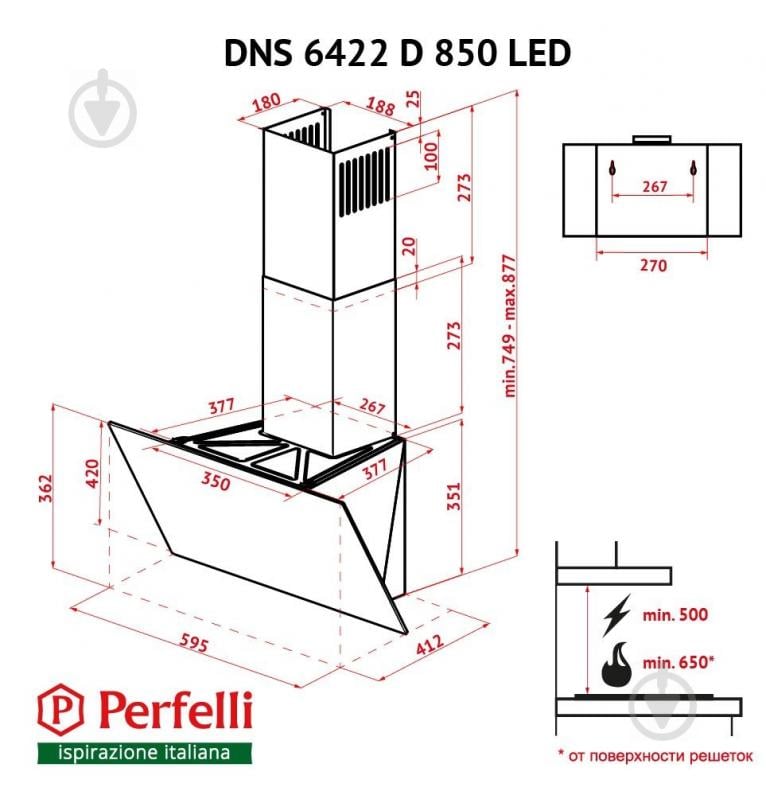 Витяжка Perfelli DNS 6422 D 850 BL LED - фото 15