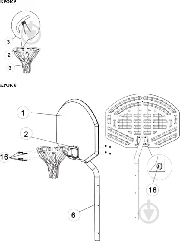 Баскетбольная стойка Pro Touch Basketball Set 128486-900001 220 см - фото 7