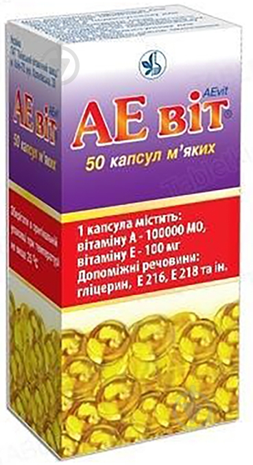 ᐉ Аевит №50 капсулы • Купить в Киеве, Украине • Лучшая цена в Эпицентр